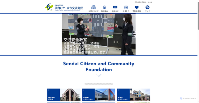 Security scan screenshot of https://www.hm-sendai.jp