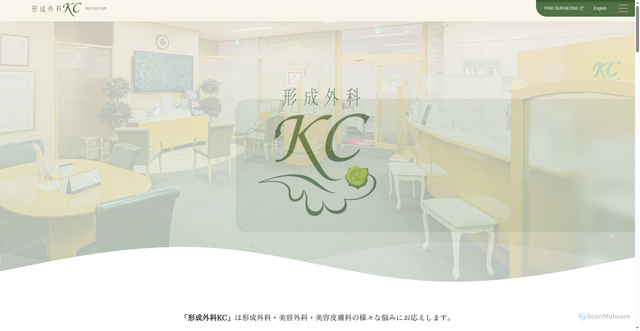 Security scan screenshot of https://kokoro-manzoku.com