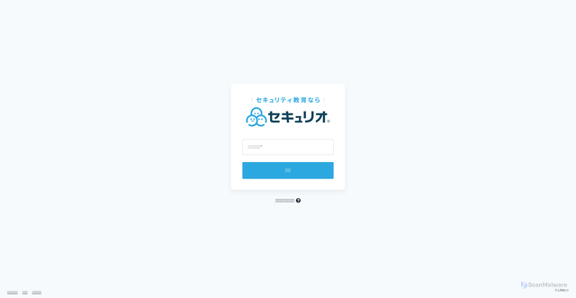 Security scan screenshot of https://seculio.com