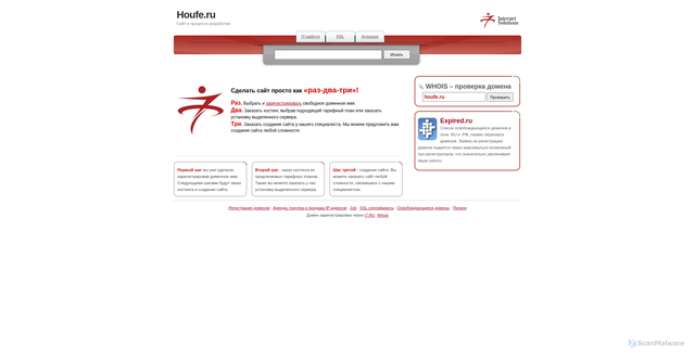 Security scan screenshot of https://houfe.ru
