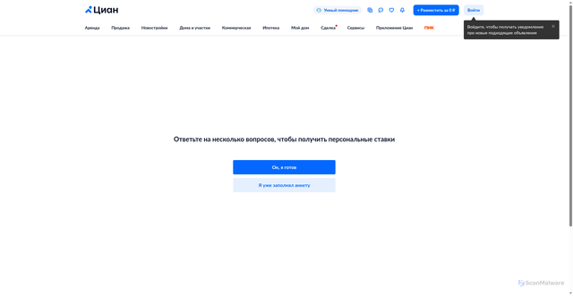 Security scan screenshot of https://fin.cian.ru