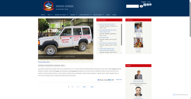 Security scan screenshot of https://mahagadhimaimun.gov.np/