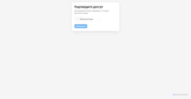 Security scan screenshot of https://studmed.ru