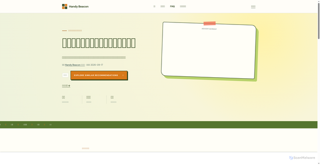 Security scan screenshot of https://greenmapnetwork-dpvn9uupwx8d.edgeone.dev/