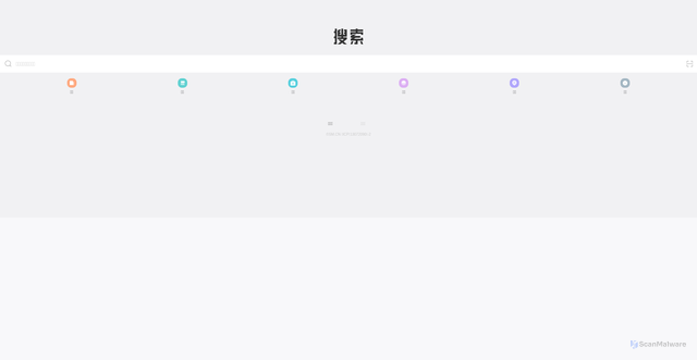 Security scan screenshot of https://m.quark.cn