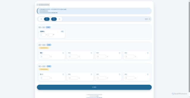 Security scan screenshot of https://dutch-fuchsia-qz8ht2ucnp-14lv5t8go7.edgeone.app/