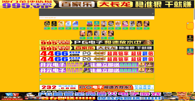 Security scan screenshot of https://aiyu69.vip/index.php/vod/play/id/573/sid/1/nid/1.html