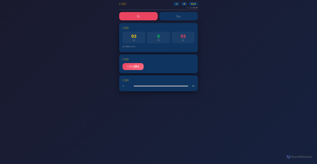 Security scan screenshot of https://persistent-aqua-d52sreg3-dp0j3x0bk16l.edgeone.app/