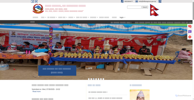 Security scan screenshot of https://hilihangmun.gov.np/