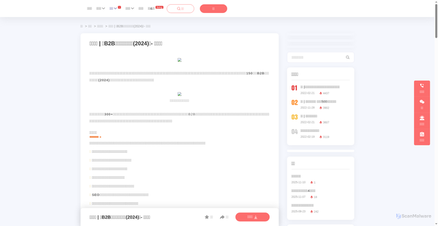 Security scan screenshot of https://wwwkaifa-mgnjc3jy0s.edgeone.dev/517.html
