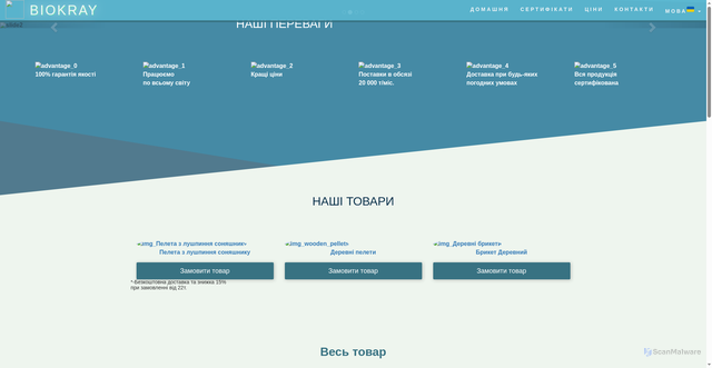 Security scan screenshot of https://biokray-test3.pages.dev/GER/index_SK.html